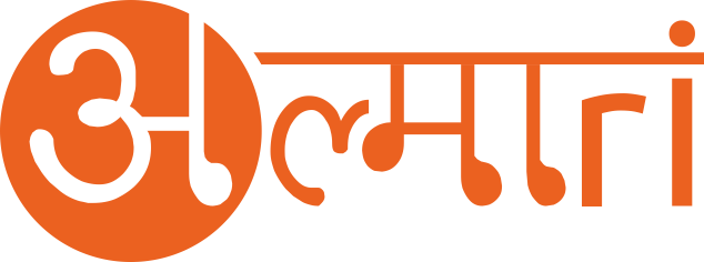 Almari